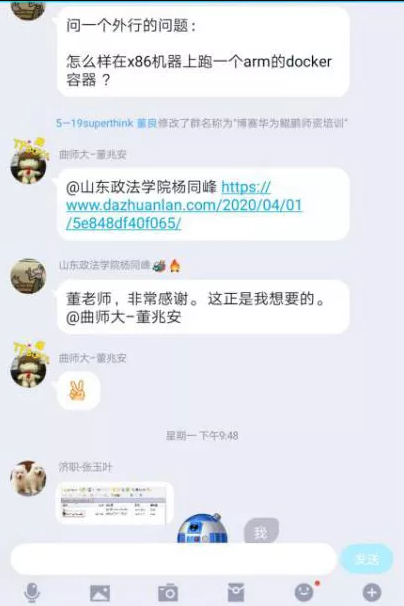 QQ浏览器截图20200702104524.png