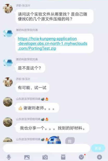 QQ浏览器截图20200702104541.png