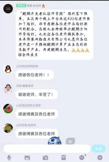 QQ浏览器截图20200702104558.png